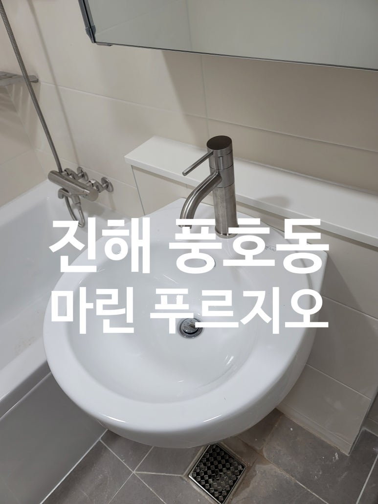 한일씽크인테리어 이미지
