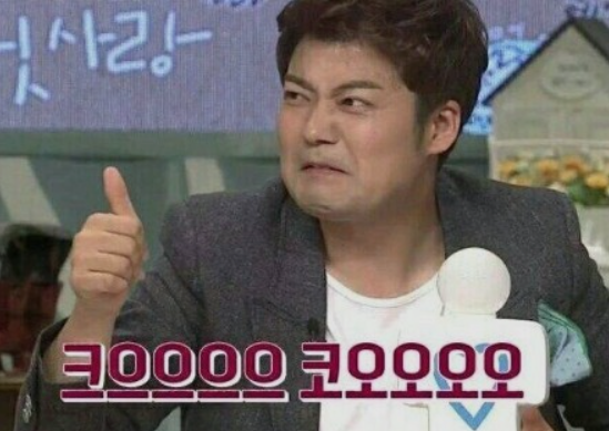 산머루샤브샤브칼국수 이미지
