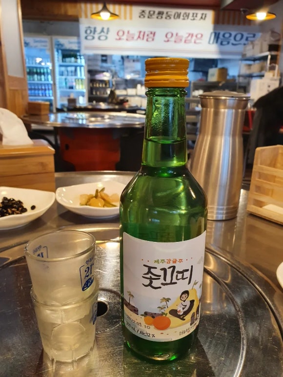 포차중문 이미지