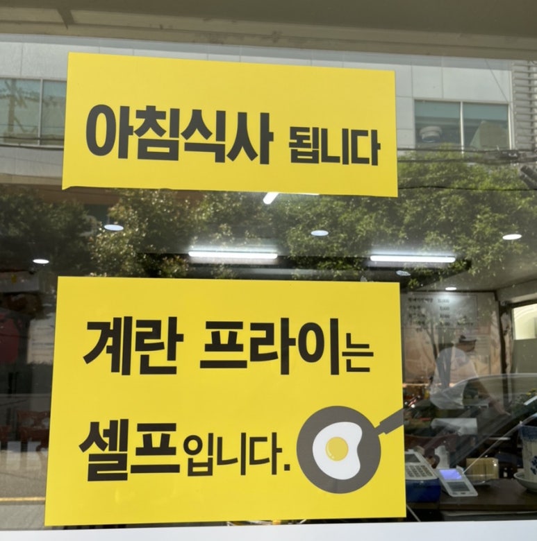 혁이네식당 이미지