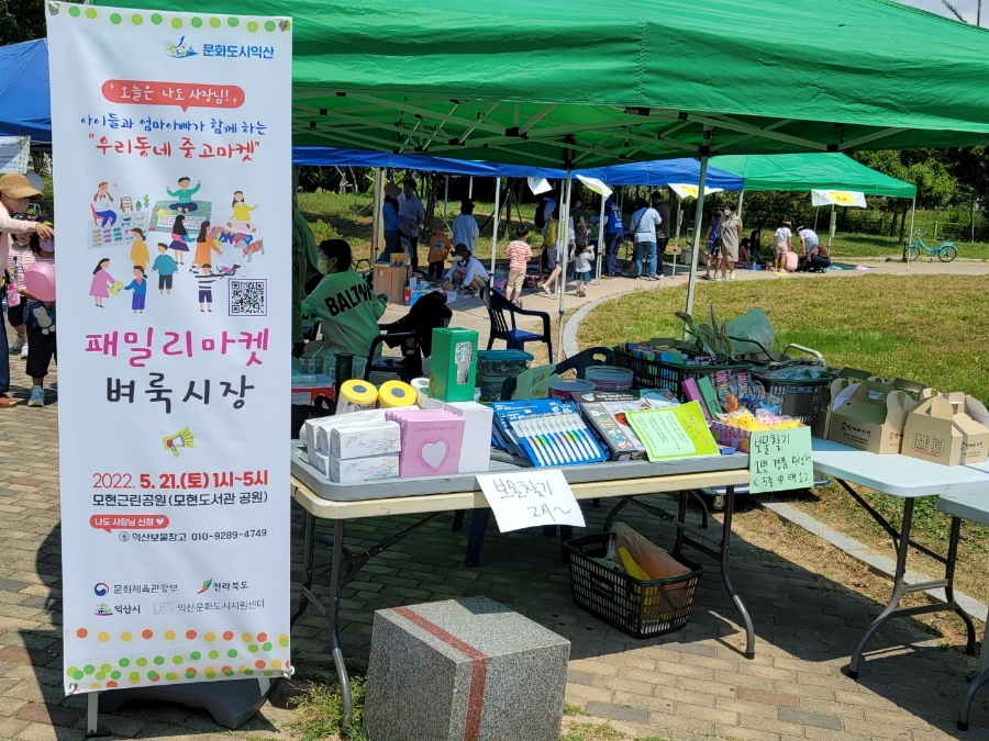 문화천막사 이미지