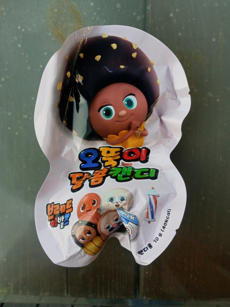 앙큼한 신데렐라 이미지