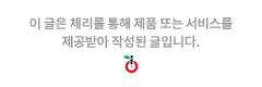 달꼬지(DALKKOJI) 이미지