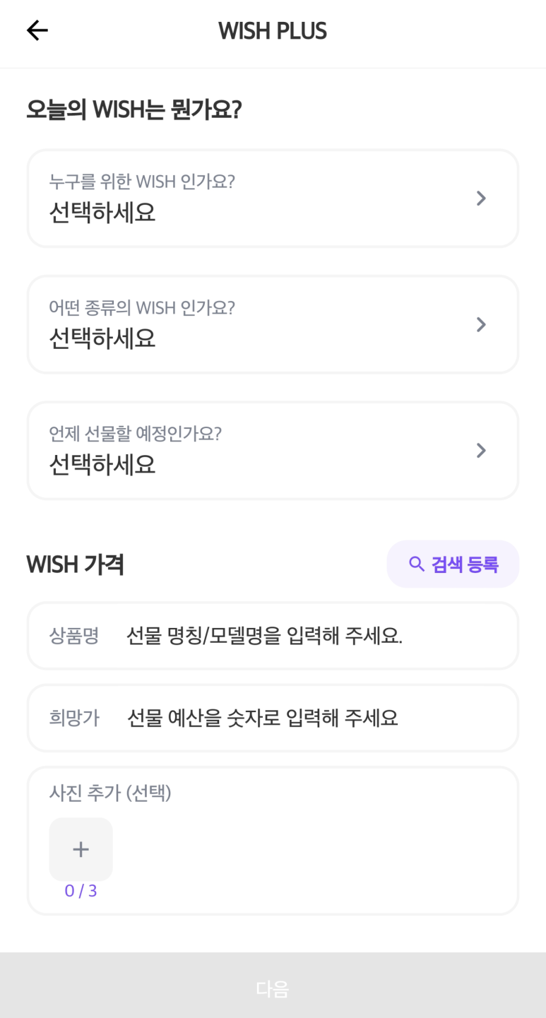 아이테크 이미지