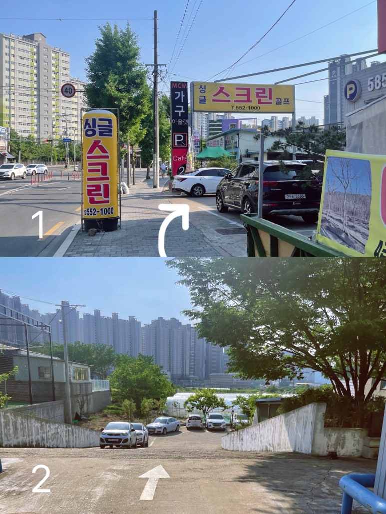 커피바슬슬 이미지