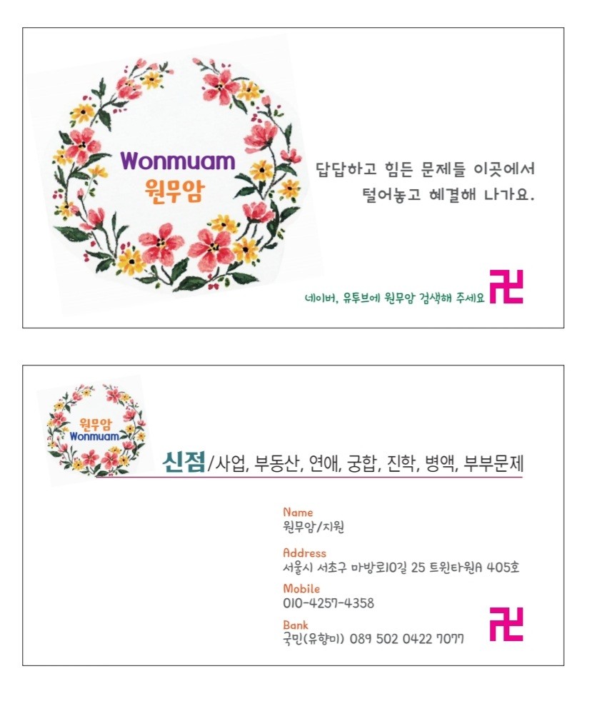 트윈타워오피스텔A동 이미지