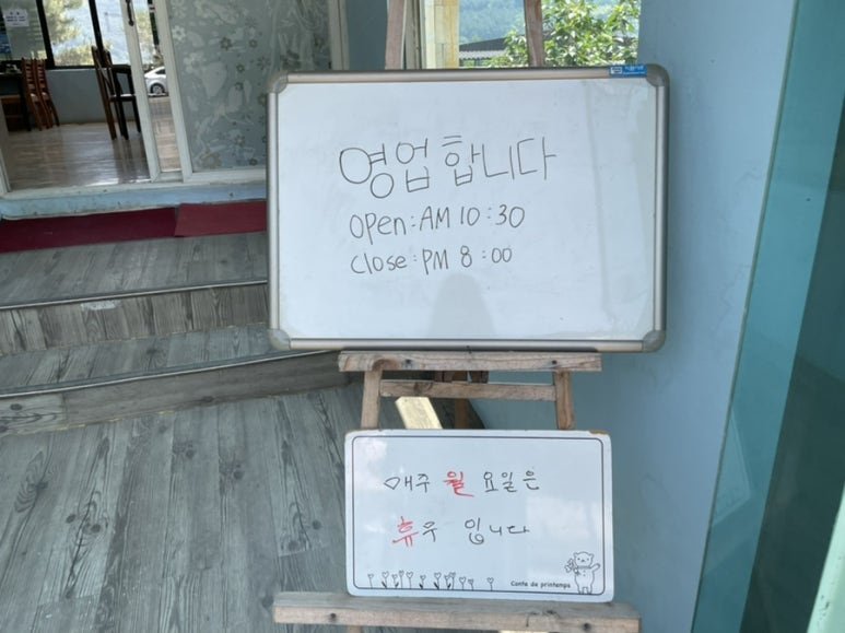 안나짬뽕 이미지