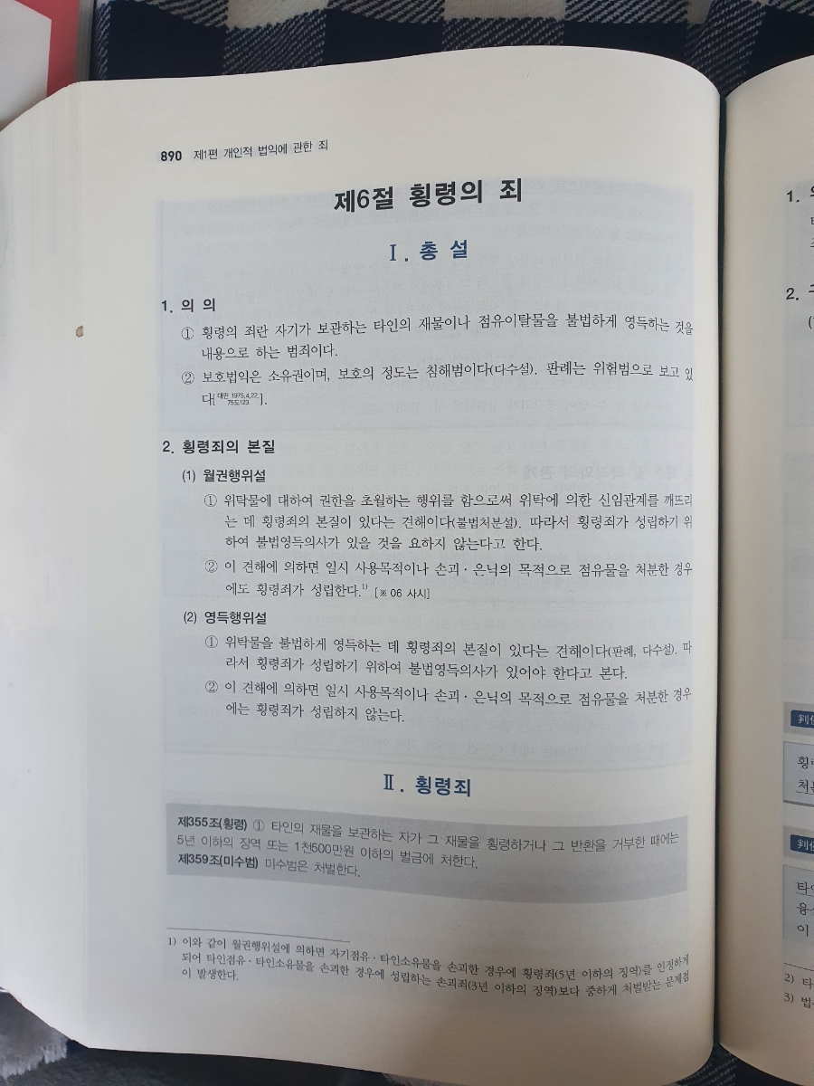 영득식당 이미지