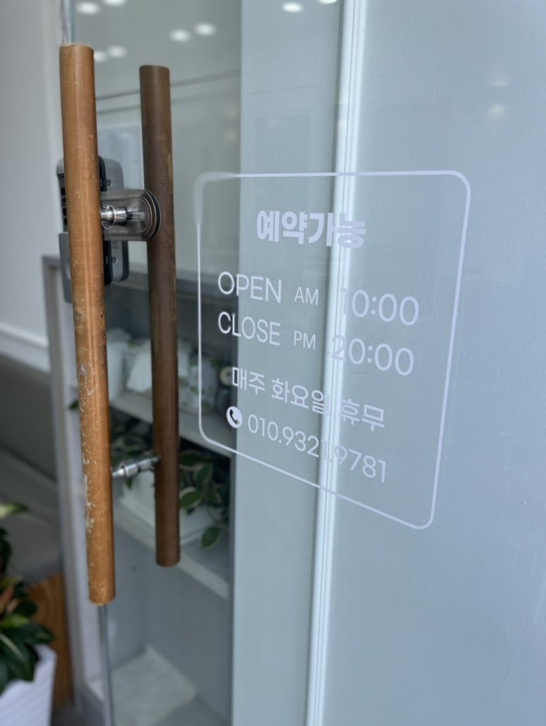 투투헤어 이미지