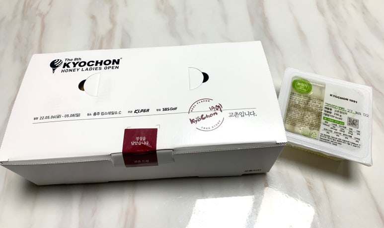 교촌치킨용인 이미지