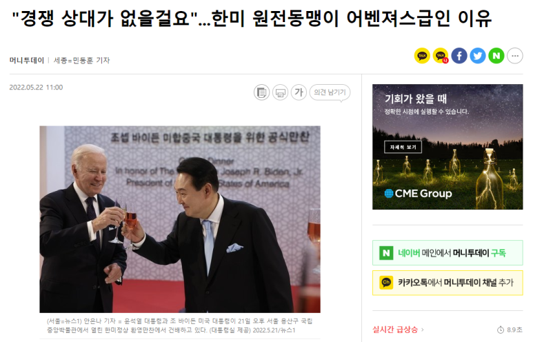 한미콤프레샤 이미지