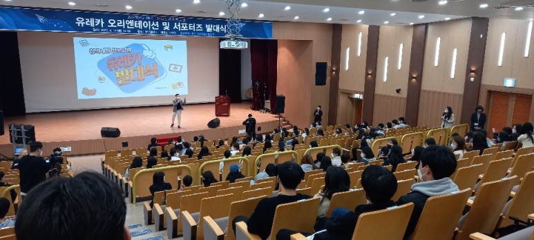 메타버스교육연구소 이미지