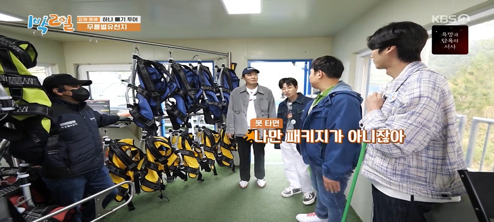 청풍스카이 이미지