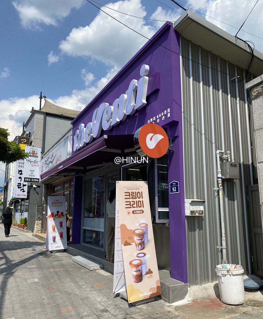 더벤티여수 이미지