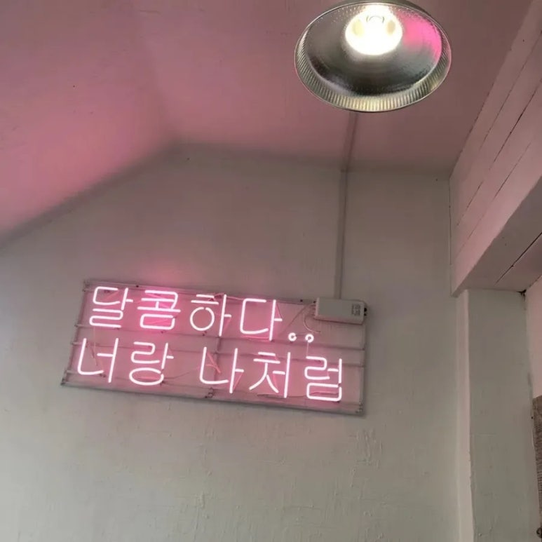 힐링까페 이미지