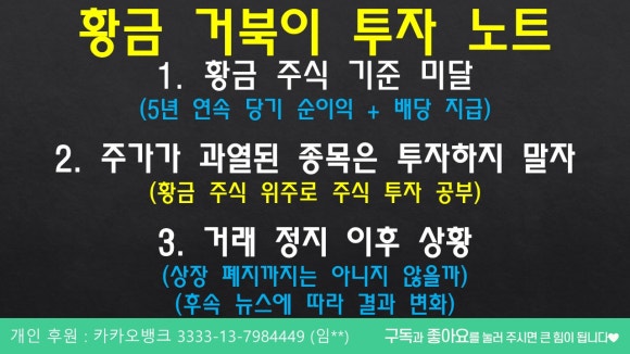 거북이텔레콤 이미지