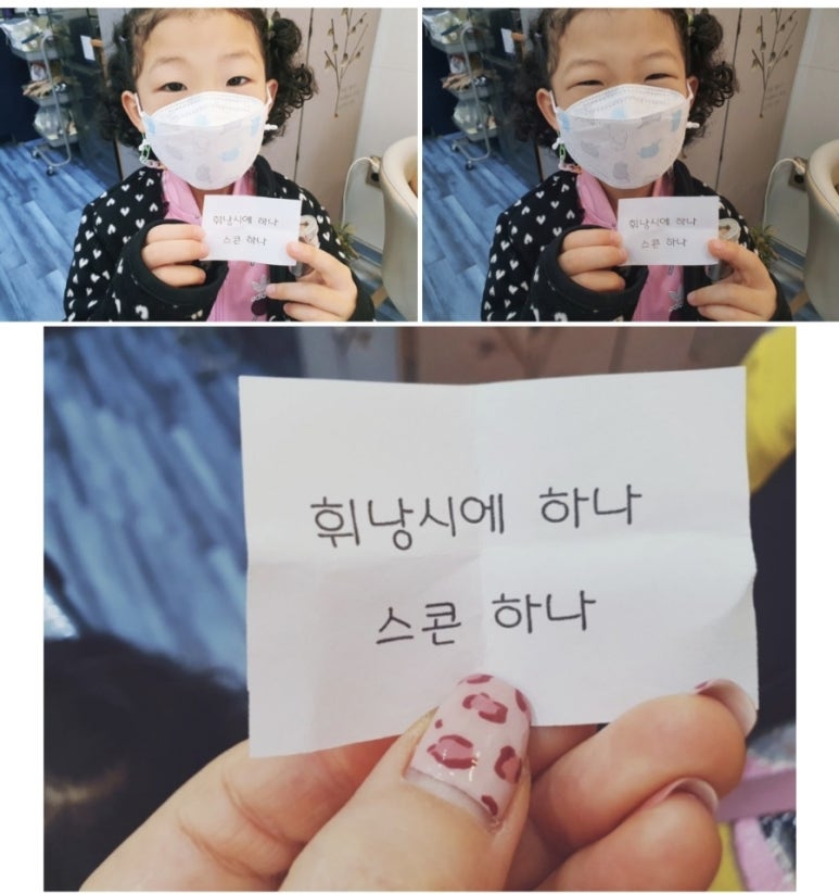 달콘스콘.D 이미지