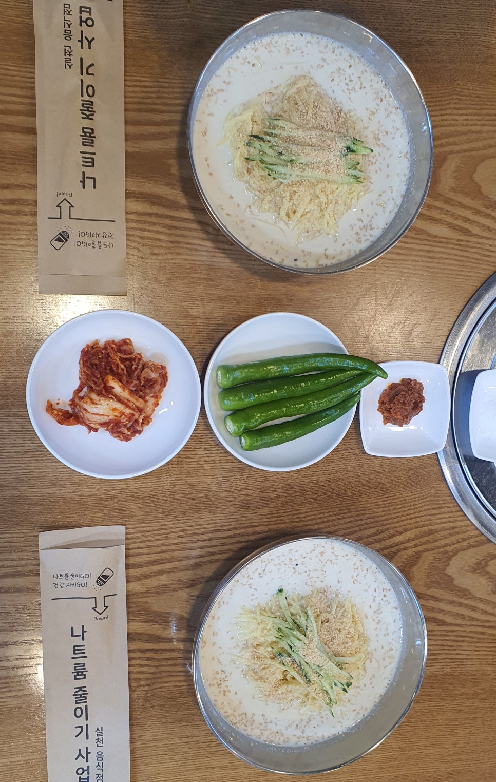 남도뚝배기 이미지