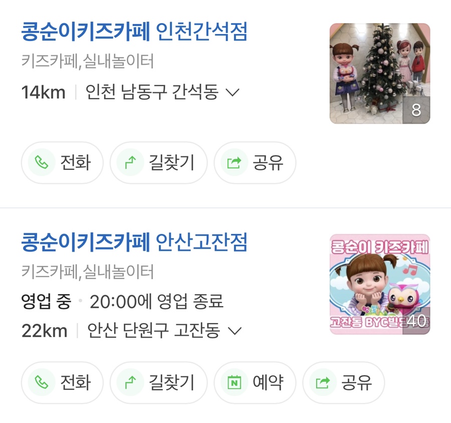안산키즈 이미지