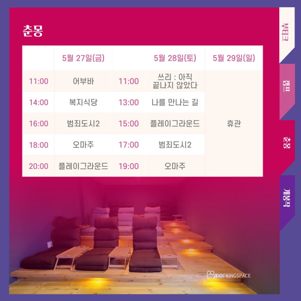 플레이그라운드 픽쳐스 이미지