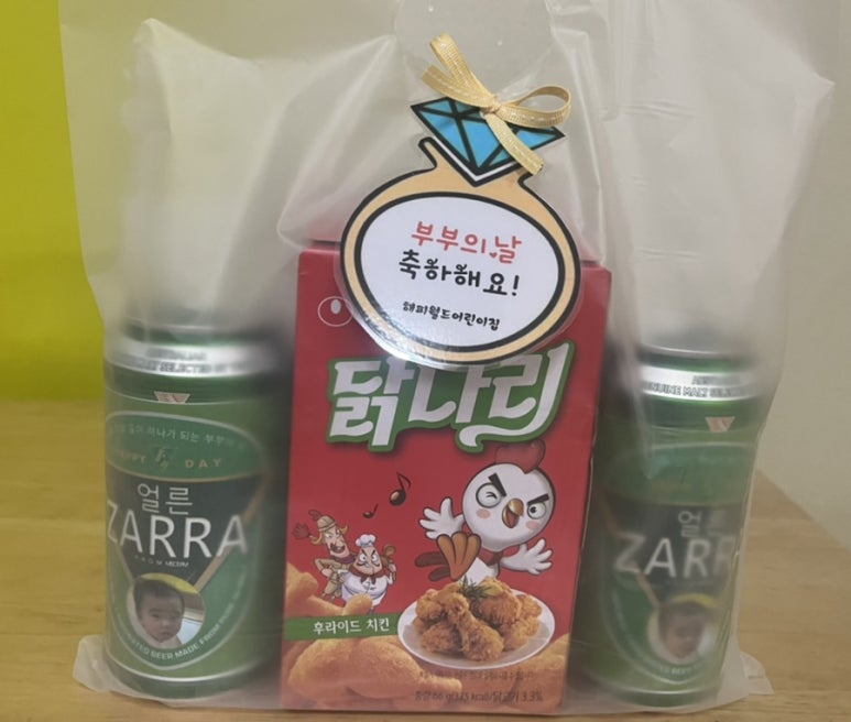 해피사랑어린이집 이미지