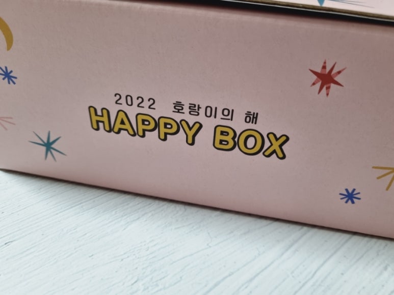 해피아람 이미지