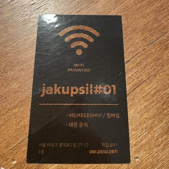 작업실01 이미지