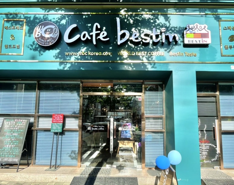 월드베스트커피 이미지