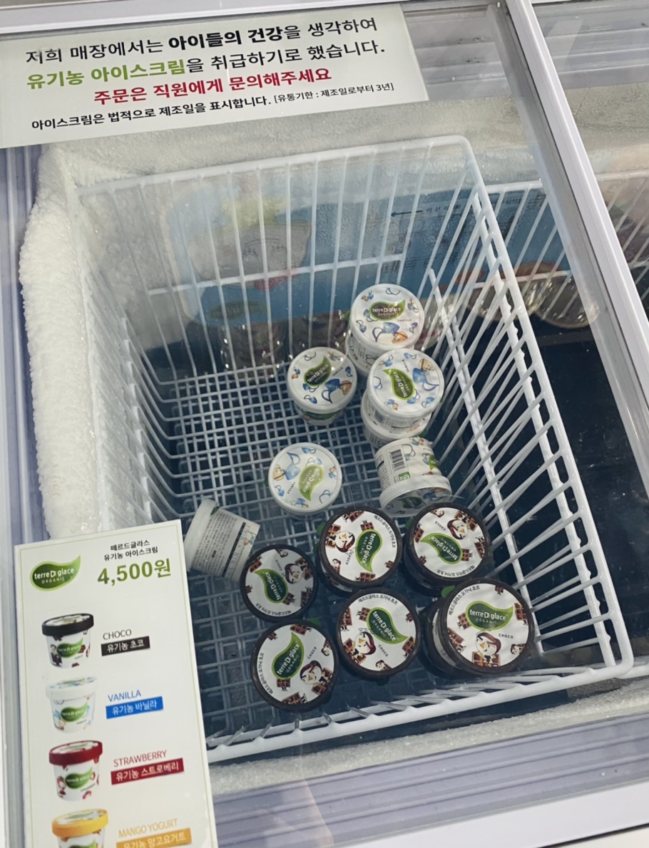 아띠라온키즈카페 이미지