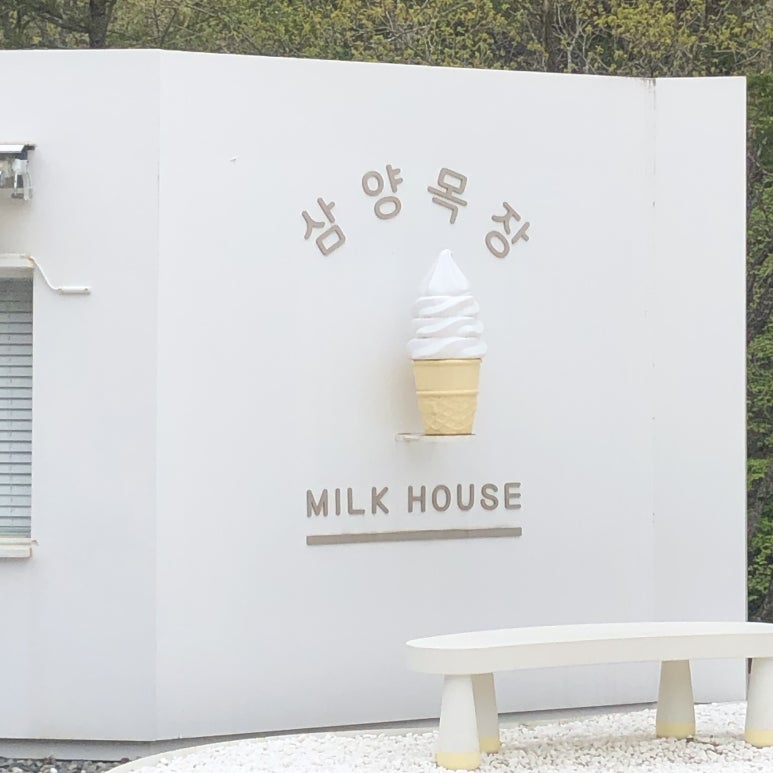 양떼기업 이미지
