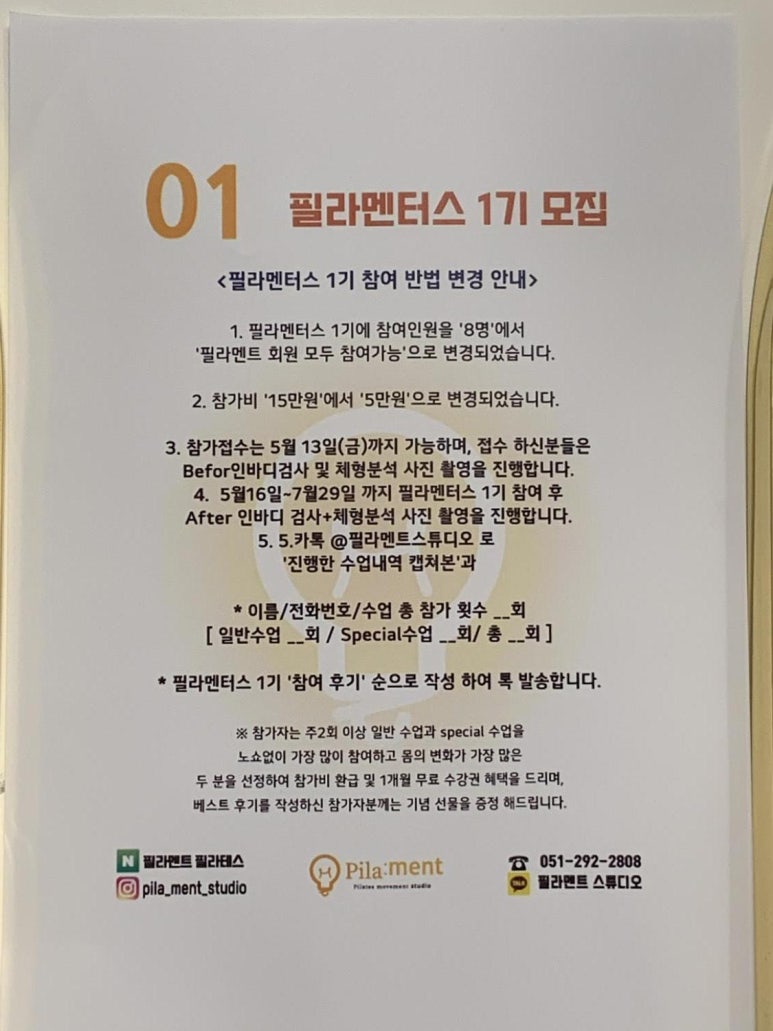 필라멘트스튜디오 이미지