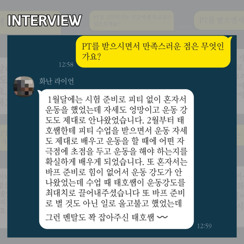 리얼피티 이미지