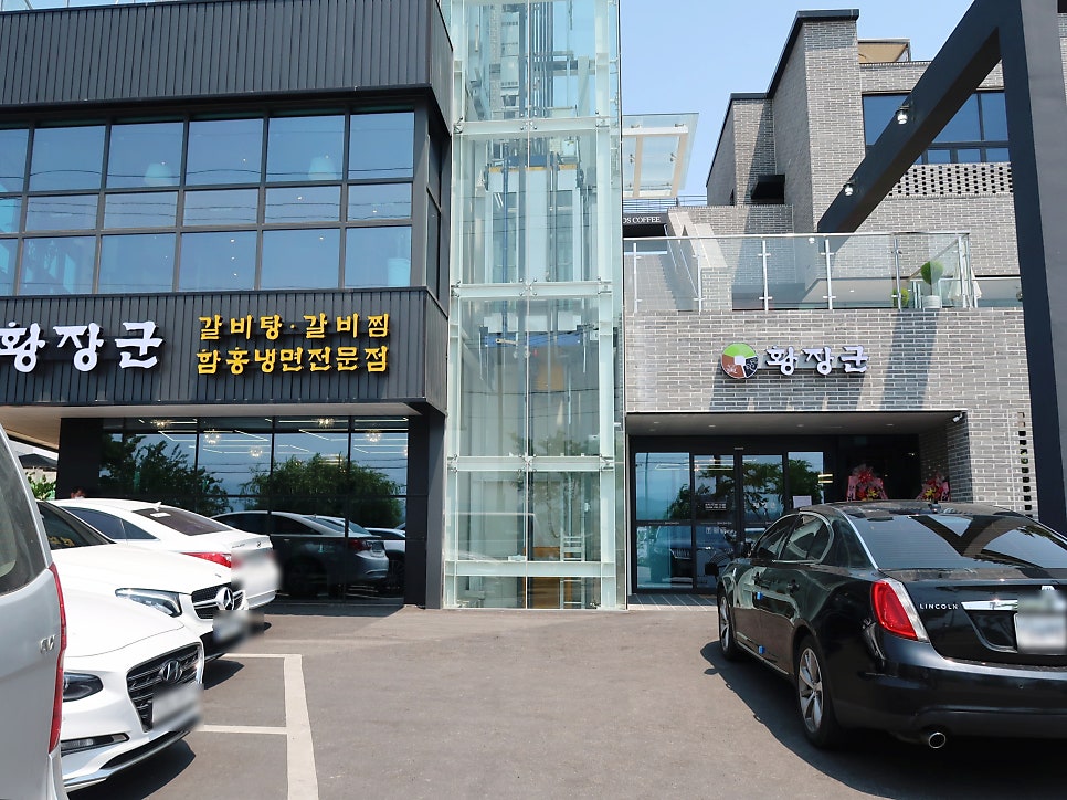 황장군성주점 이미지