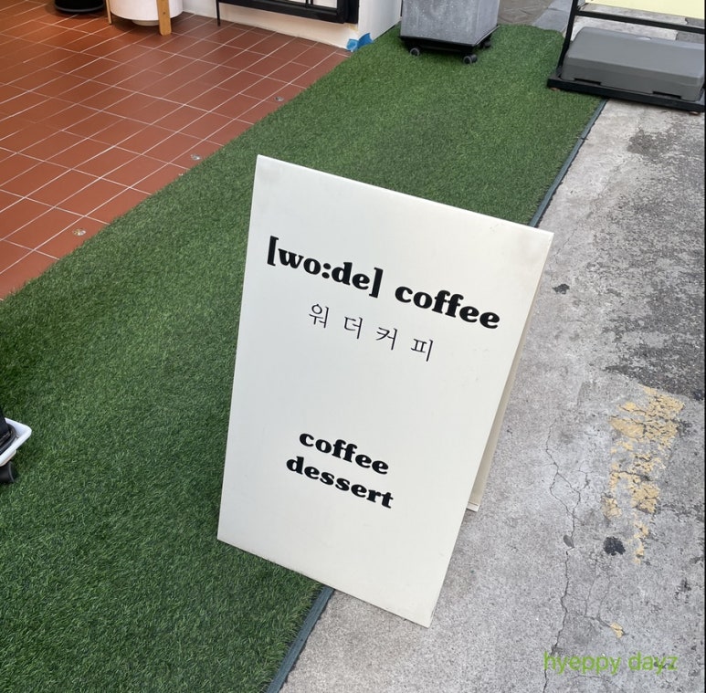 워더커피 이미지