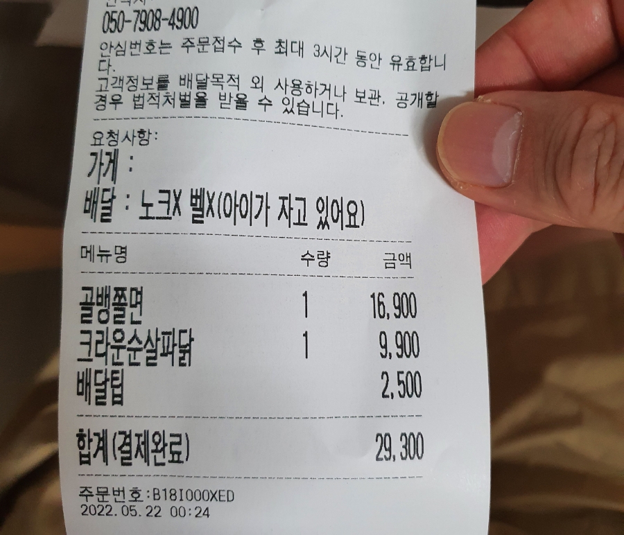 크라운호프 포항우현점 이미지