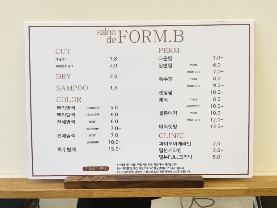 살롱드폼비 이미지