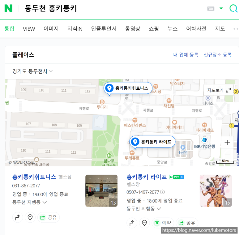 통키스쿼시 이미지