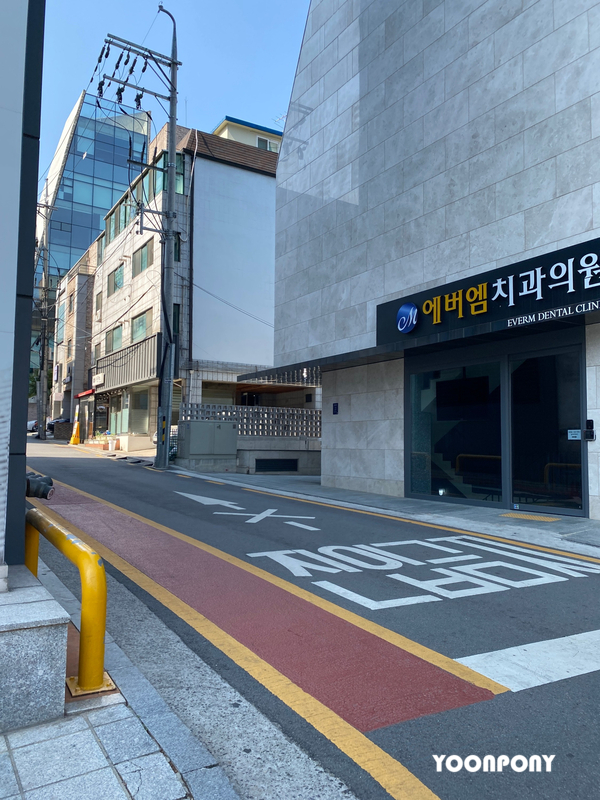 에버엠치과의원 이미지