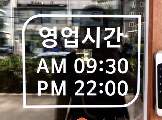 그린플 이미지
