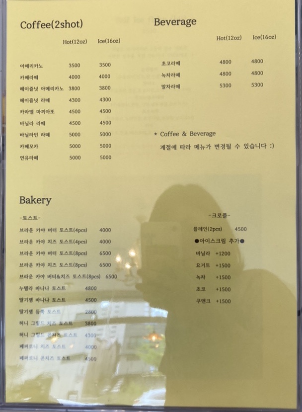 빙수회관 이미지