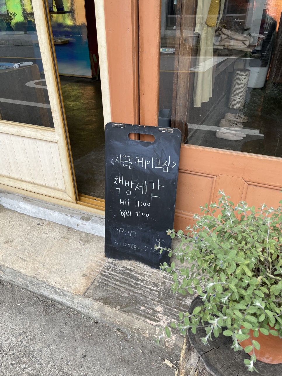 책방 세간82 이미지