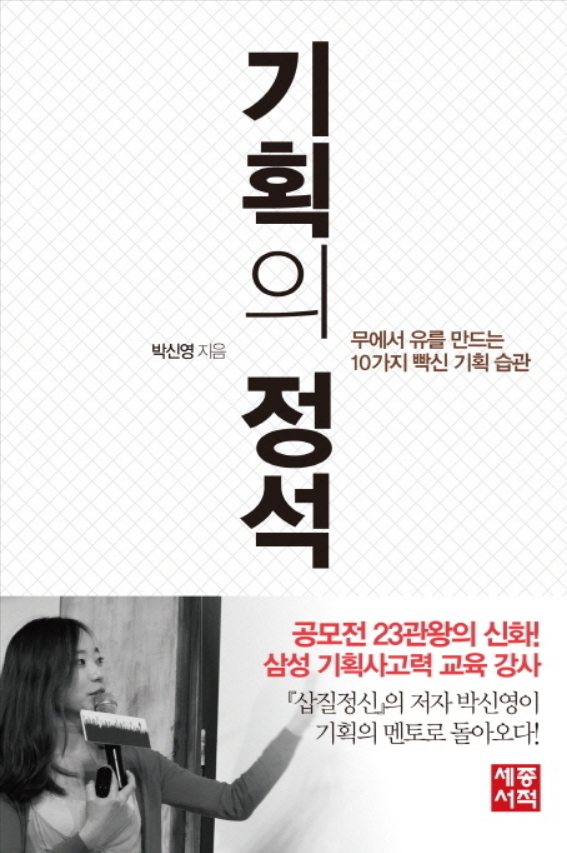내일광고기획 이미지