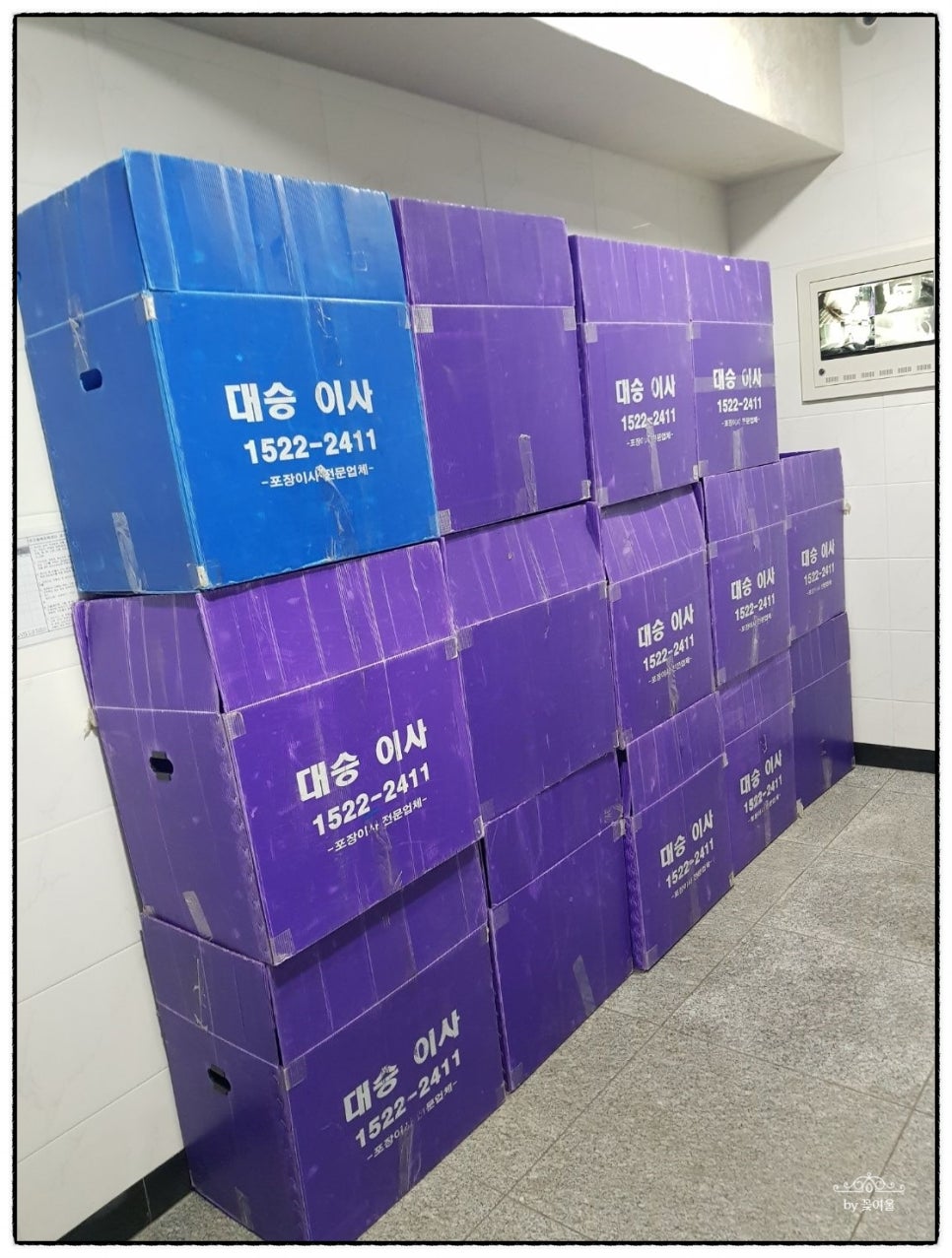 대승포장 이미지