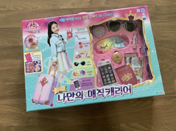 시크릿아이 이미지