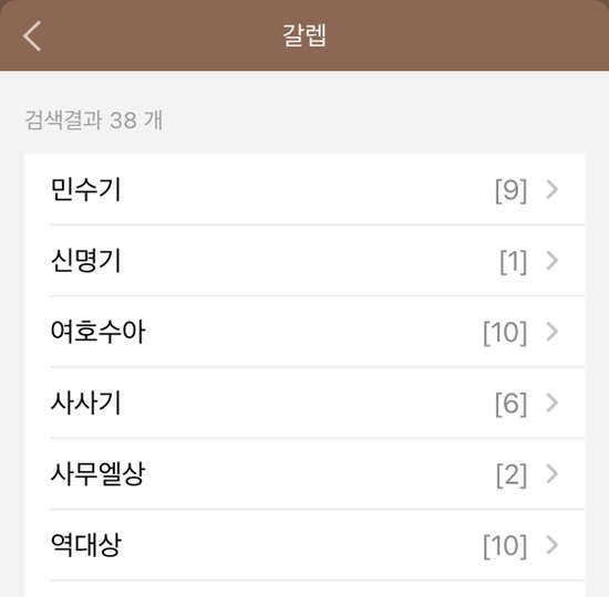 가데스 이미지