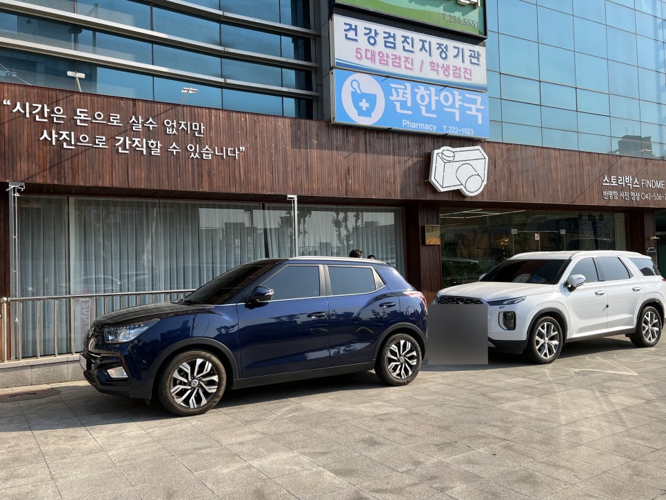 서대전사진관 이미지