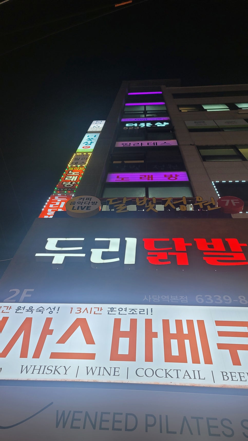 데미안스터디카페 이미지
