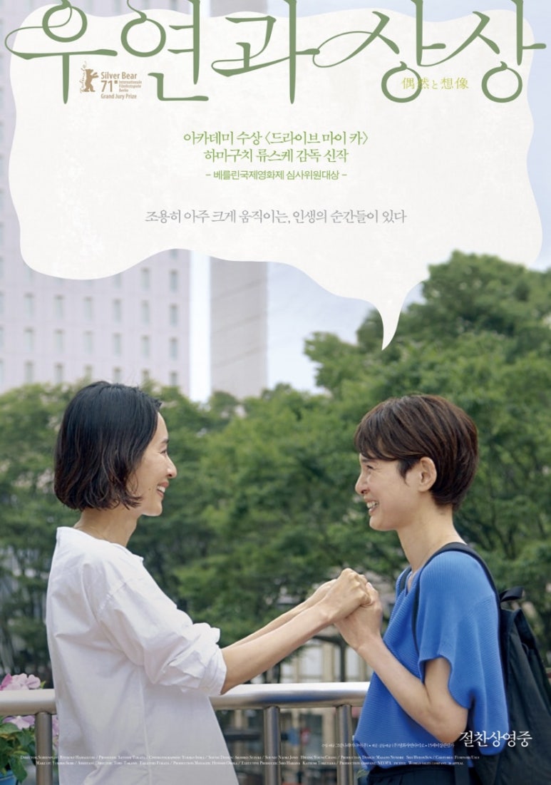 우연과감상 이미지
