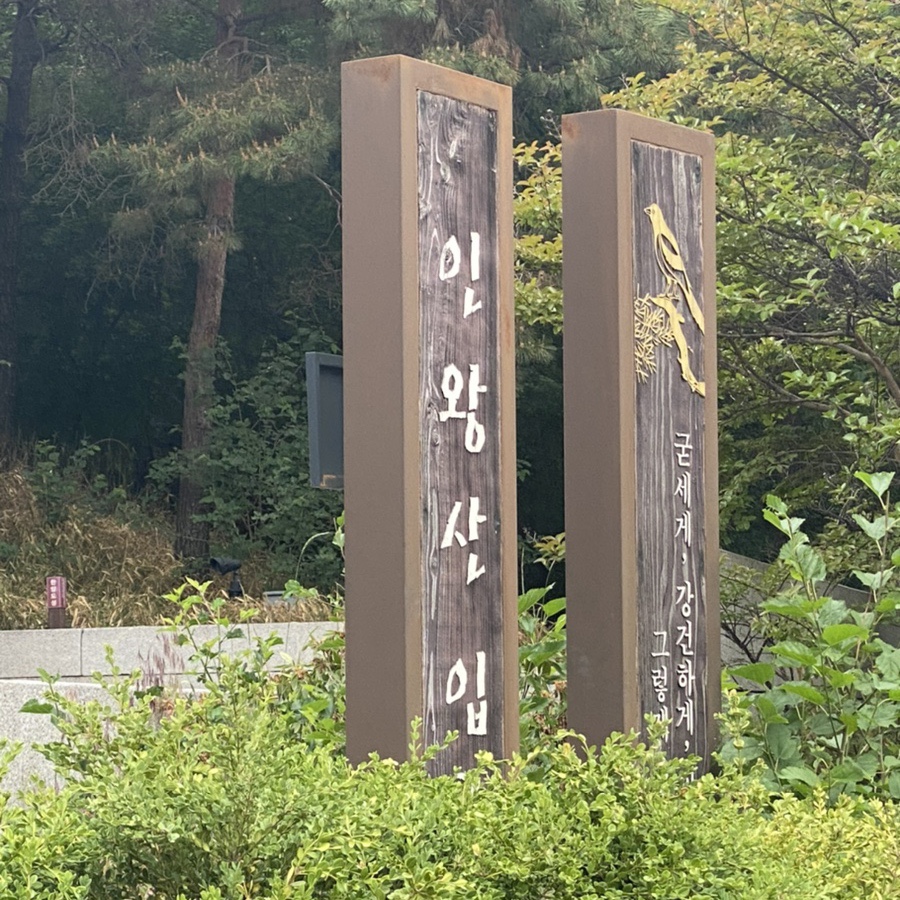 행촌의원 이미지