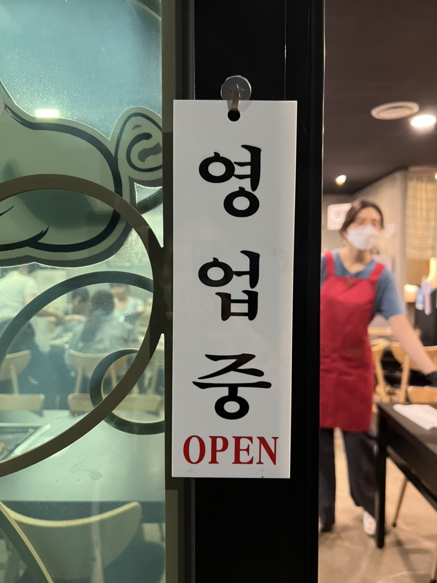 미숙이랑꼬기랑 이미지